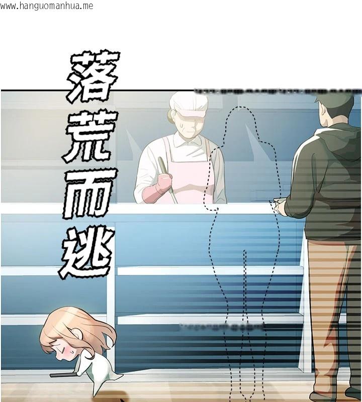 韩国漫画校园禁播角落韩漫_校园禁播角落-第1话-视奸校园的每个角落在线免费阅读-韩国漫画-第181张图片