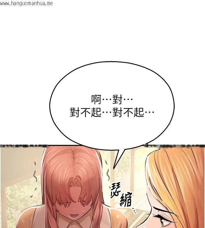 韩国漫画校园禁播角落韩漫_校园禁播角落-第1话-视奸校园的每个角落在线免费阅读-韩国漫画-第204张图片