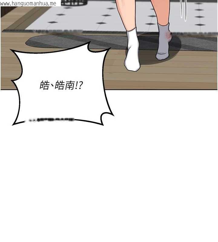 韩国漫画熟女交换计划韩漫_熟女交换计划-第41话-用身体帮儿子洗澡在线免费阅读-韩国漫画-第127张图片