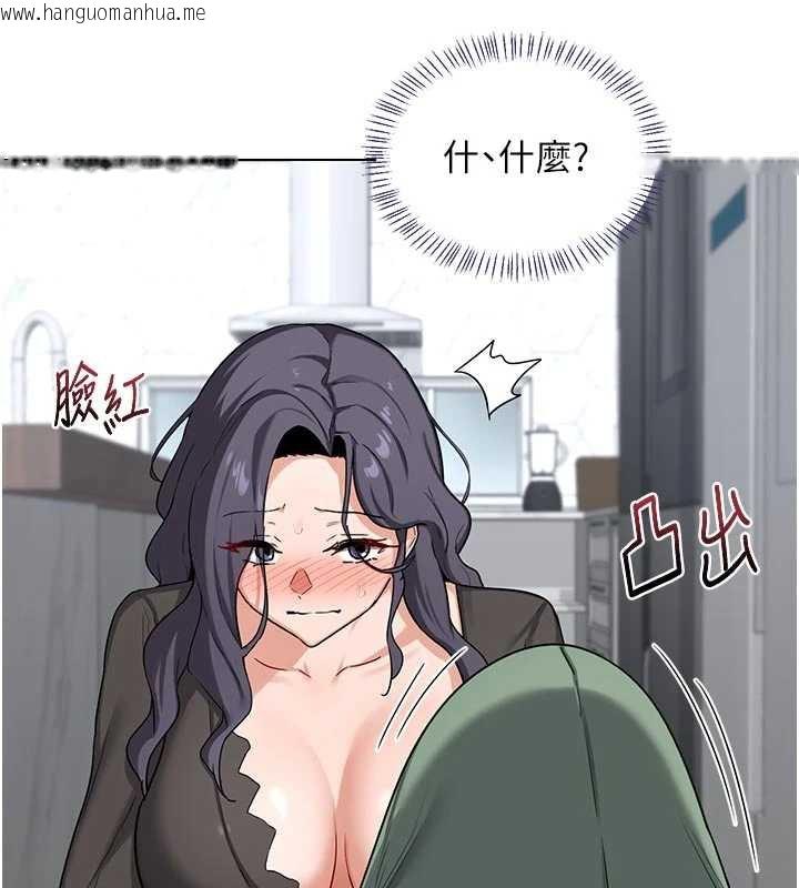 韩国漫画熟女交换计划韩漫_熟女交换计划-第41话-用身体帮儿子洗澡在线免费阅读-韩国漫画-第153张图片