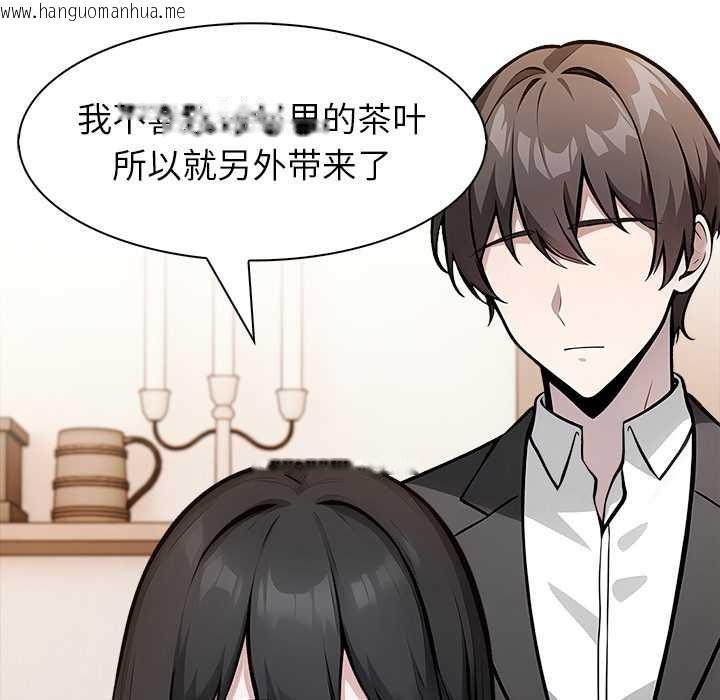 韩国漫画异世界骑士团长韩漫_异世界骑士团长-第39话在线免费阅读-韩国漫画-第8张图片