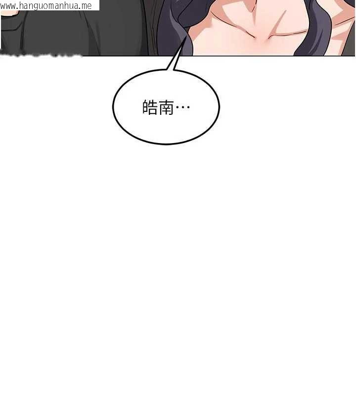 韩国漫画熟女交换计划韩漫_熟女交换计划-第41话-用身体帮儿子洗澡在线免费阅读-韩国漫画-第169张图片