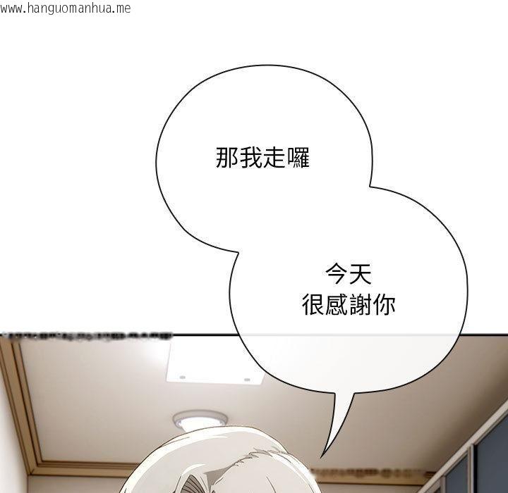 韩国漫画调教开关：第二季韩漫_调教开关：第二季-第8话在线免费阅读-韩国漫画-第77张图片