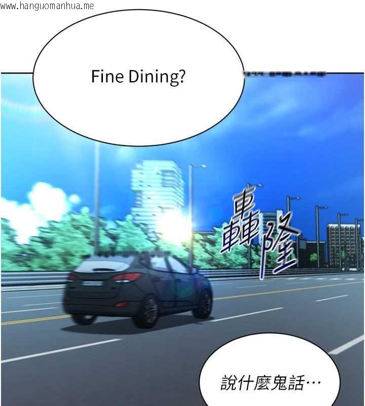 韩国漫画Set-up!排球少女韩漫_Set-up!排球少女-第68话-可口诱人的外国人登场在线免费阅读-韩国漫画-第66张图片