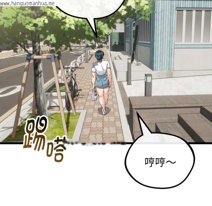 韩国漫画与初恋的意外同居韩漫_与初恋的意外同居-第37话在线免费阅读-韩国漫画-第131张图片