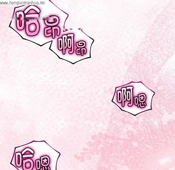 韩国漫画与初恋的意外同居韩漫_与初恋的意外同居-第37话在线免费阅读-韩国漫画-第88张图片