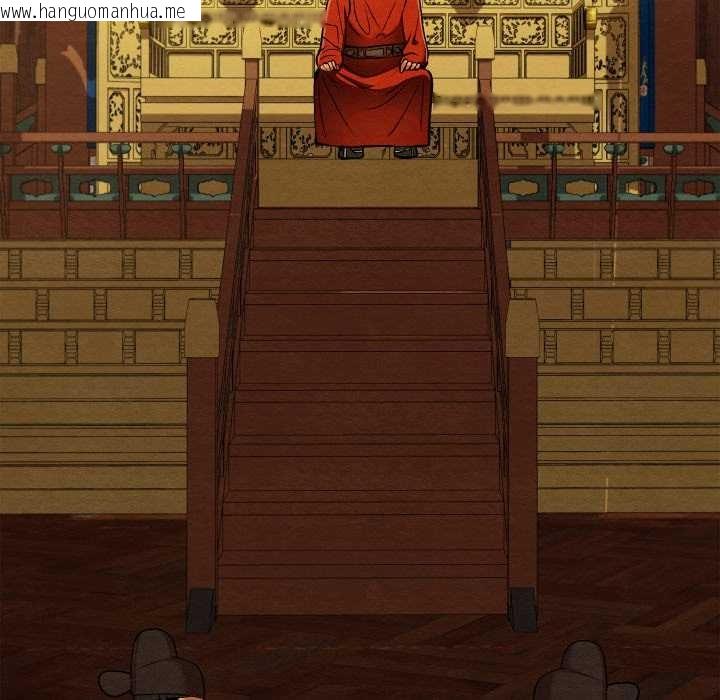 韩国漫画亲密宝鉴韩漫_亲密宝鉴-第41话在线免费阅读-韩国漫画-第33张图片