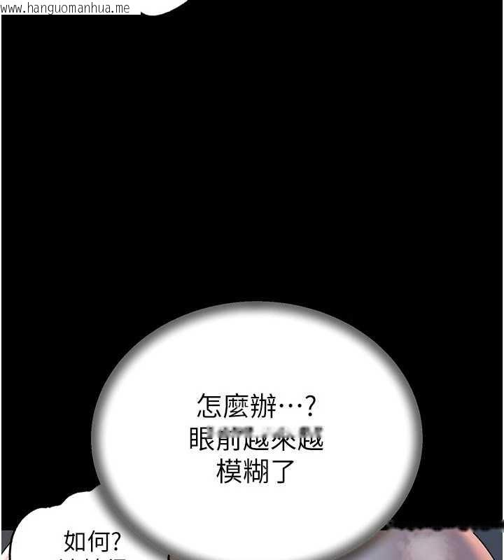 韩国漫画岳母为何那样韩漫_岳母为何那样-第74话-像上我女儿一样用力上我在线免费阅读-韩国漫画-第103张图片