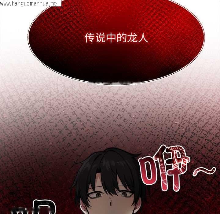 韩国漫画异世界骑士团长韩漫_异世界骑士团长-第39话在线免费阅读-韩国漫画-第46张图片