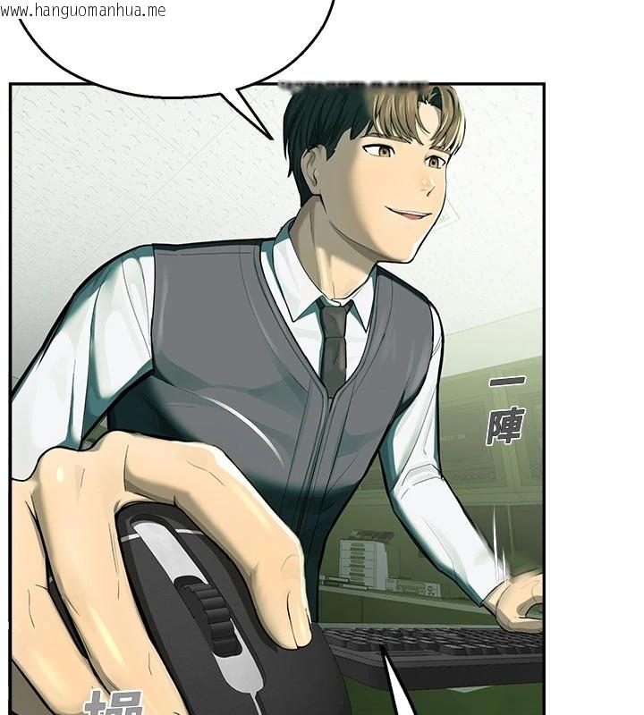 韩国漫画校园禁播角落韩漫_校园禁播角落-第1话-视奸校园的每个角落在线免费阅读-韩国漫画-第89张图片