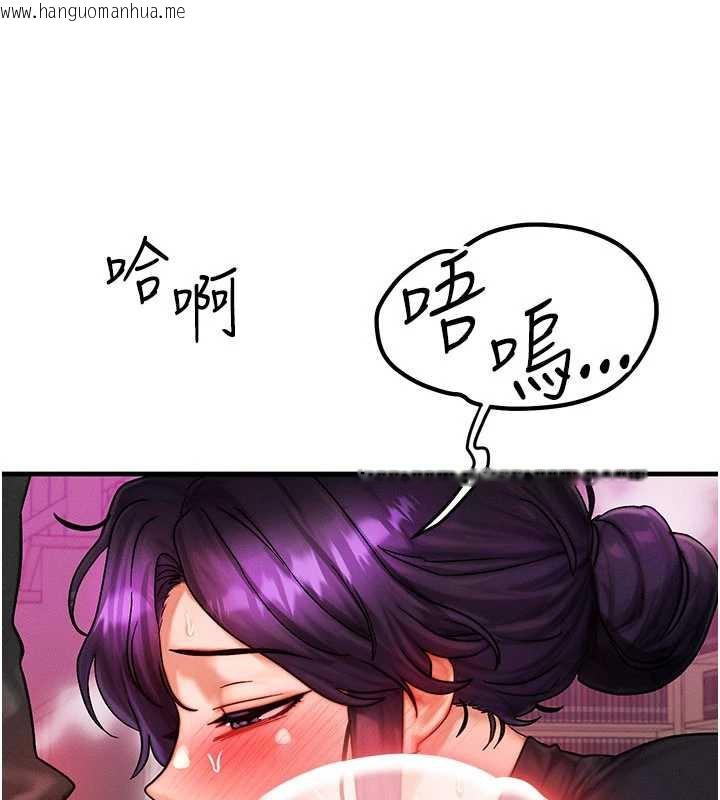 韩国漫画等价交换人生韩漫_等价交换人生-第33话-被教授吃干抹净在线免费阅读-韩国漫画-第40张图片