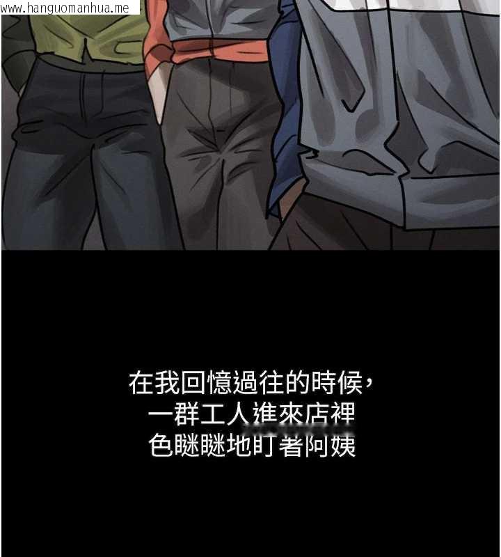 韩国漫画堕落物语2韩漫_堕落物语2-第30话-目睹初恋堕落的骇人画面在线免费阅读-韩国漫画-第34张图片