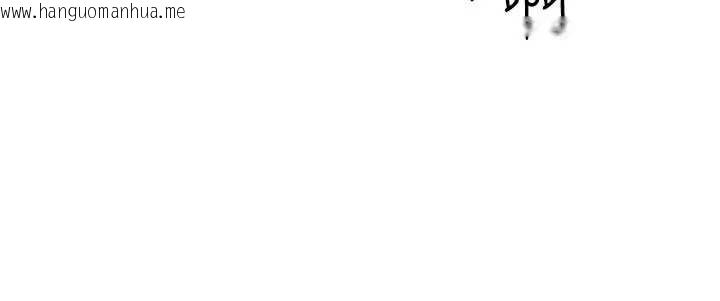 韩国漫画等价交换人生韩漫_等价交换人生-第33话-被教授吃干抹净在线免费阅读-韩国漫画-第46张图片