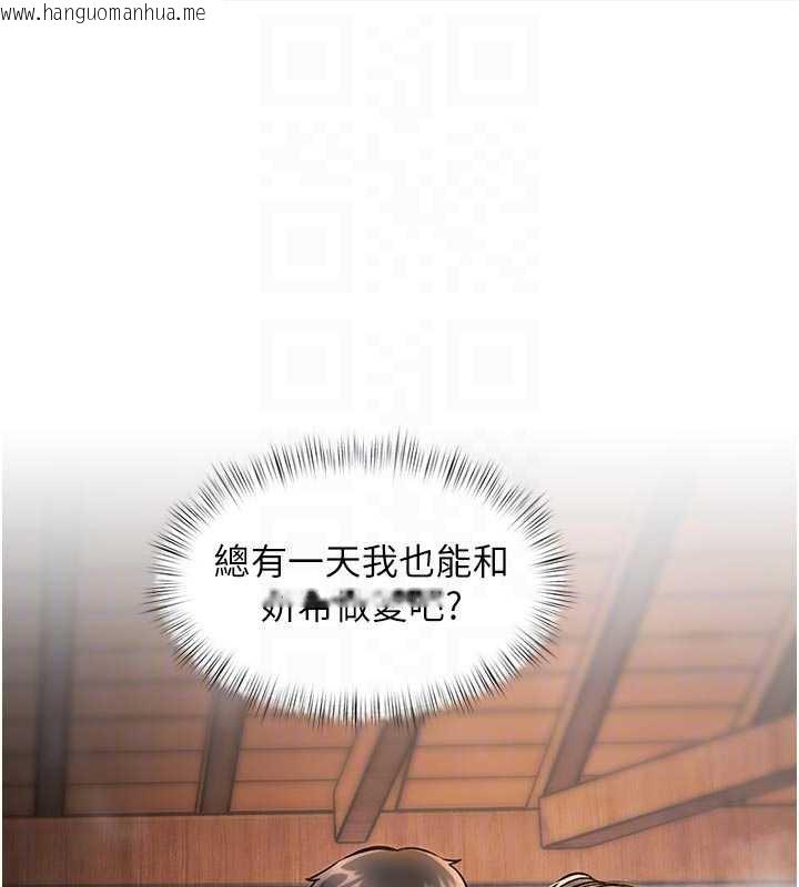 韩国漫画特色新视界韩漫_特色新视界-第10话-以下犯上的巨根下属在线免费阅读-韩国漫画-第96张图片