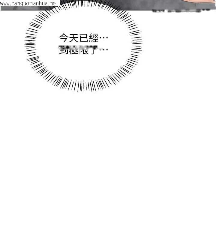 韩国漫画熟女交换计划韩漫_熟女交换计划-第41话-用身体帮儿子洗澡在线免费阅读-韩国漫画-第193张图片