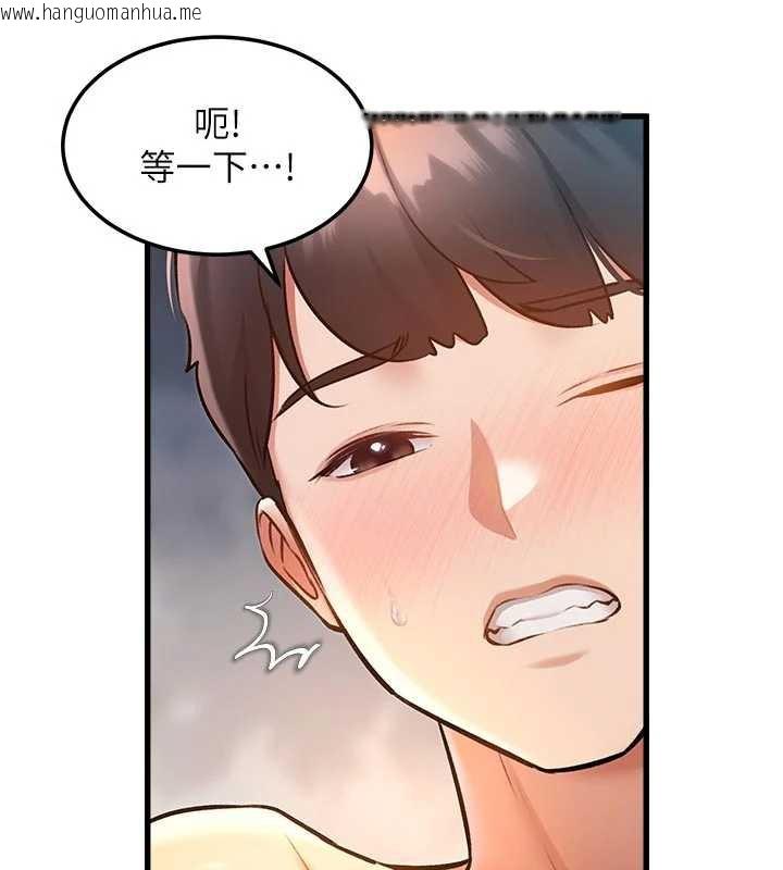 韩国漫画特色新视界韩漫_特色新视界-第10话-以下犯上的巨根下属在线免费阅读-韩国漫画-第115张图片