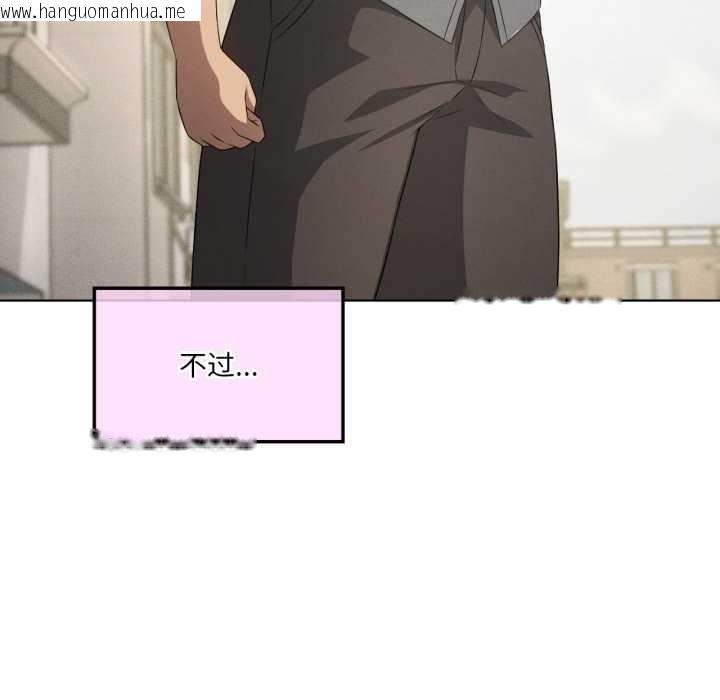 韩国漫画我靠升级逆袭成为大师韩漫_我靠升级逆袭成为大师-第66话在线免费阅读-韩国漫画-第119张图片