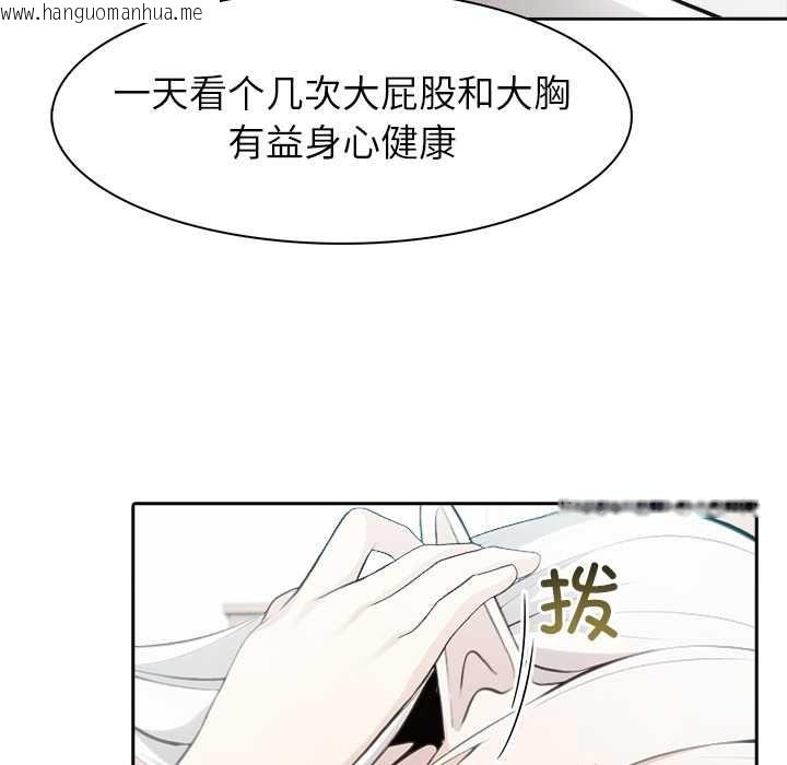 韩国漫画异世界骑士团长韩漫_异世界骑士团长-第39话在线免费阅读-韩国漫画-第132张图片