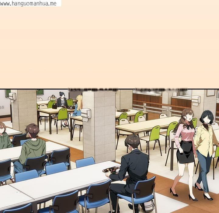 韩国漫画调教开关：第二季韩漫_调教开关：第二季-第8话在线免费阅读-韩国漫画-第93张图片