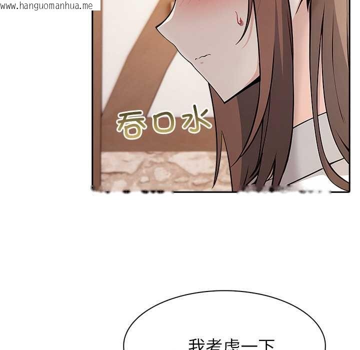 韩国漫画异世界骑士团长韩漫_异世界骑士团长-第39话在线免费阅读-韩国漫画-第79张图片