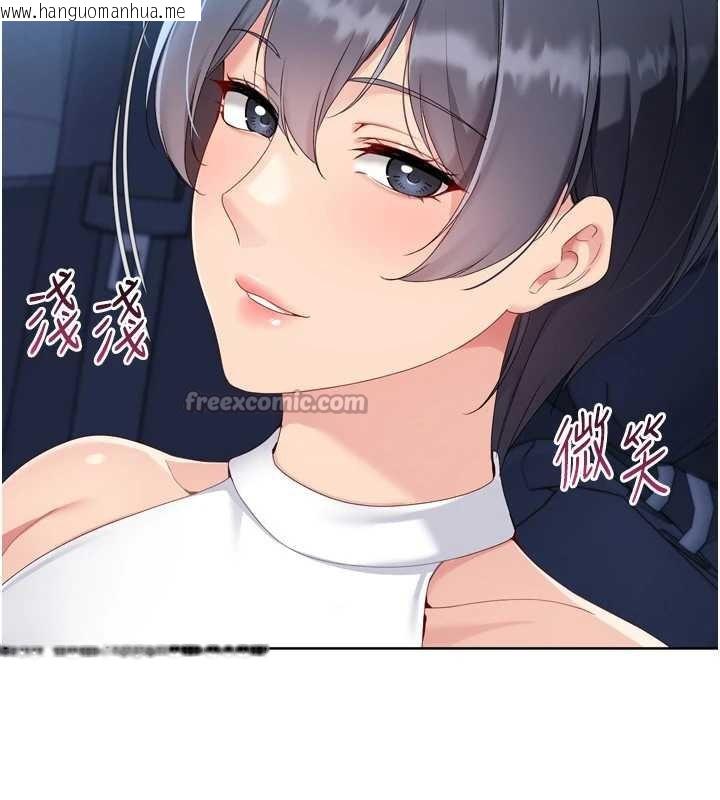 韩国漫画Set-up!排球少女韩漫_Set-up!排球少女-第68话-可口诱人的外国人登场在线免费阅读-韩国漫画-第126张图片