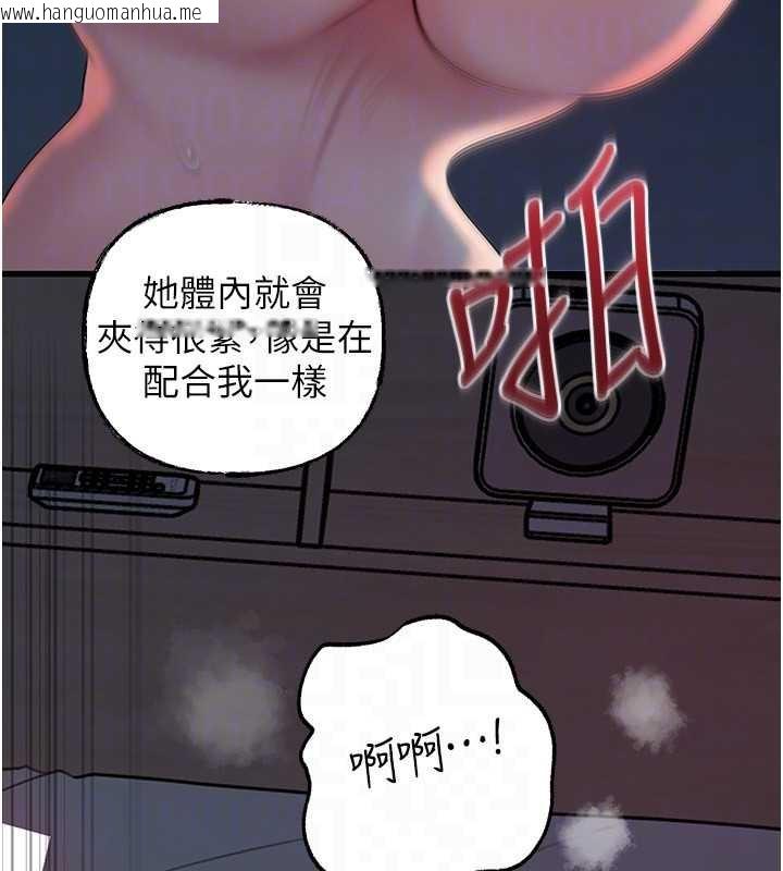 韩国漫画岳母为何那样韩漫_岳母为何那样-第74话-像上我女儿一样用力上我在线免费阅读-韩国漫画-第27张图片