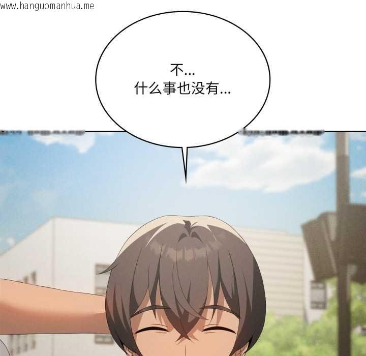 韩国漫画我靠升级逆袭成为大师韩漫_我靠升级逆袭成为大师-第66话在线免费阅读-韩国漫画-第88张图片