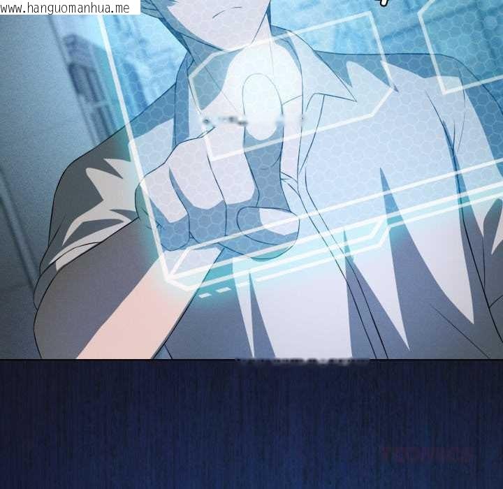 韩国漫画我靠升级逆袭成为大师韩漫_我靠升级逆袭成为大师-第66话在线免费阅读-韩国漫画-第132张图片