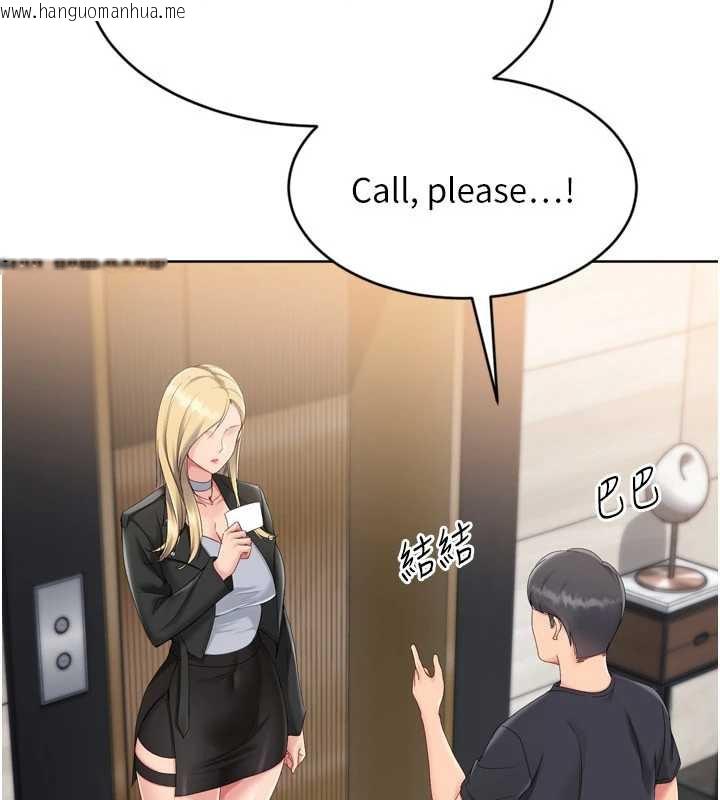 韩国漫画Set-up!排球少女韩漫_Set-up!排球少女-第68话-可口诱人的外国人登场在线免费阅读-韩国漫画-第99张图片