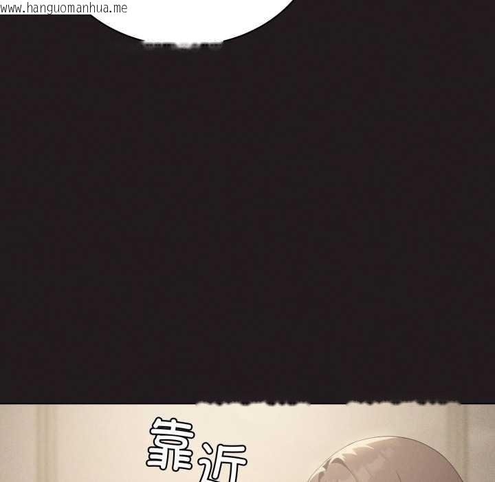 韩国漫画我靠升级逆袭成为大师韩漫_我靠升级逆袭成为大师-第66话在线免费阅读-韩国漫画-第49张图片