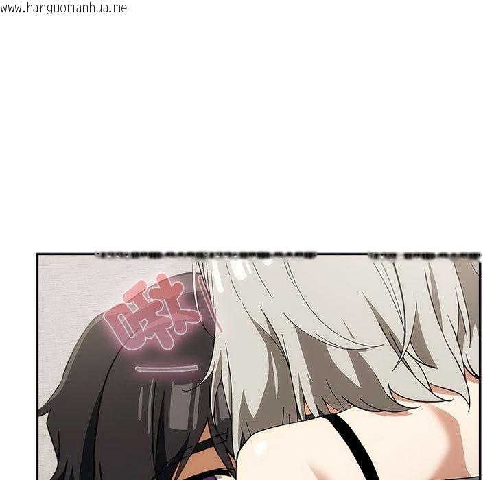 韩国漫画调教开关：第二季韩漫_调教开关：第二季-第8话在线免费阅读-韩国漫画-第75张图片