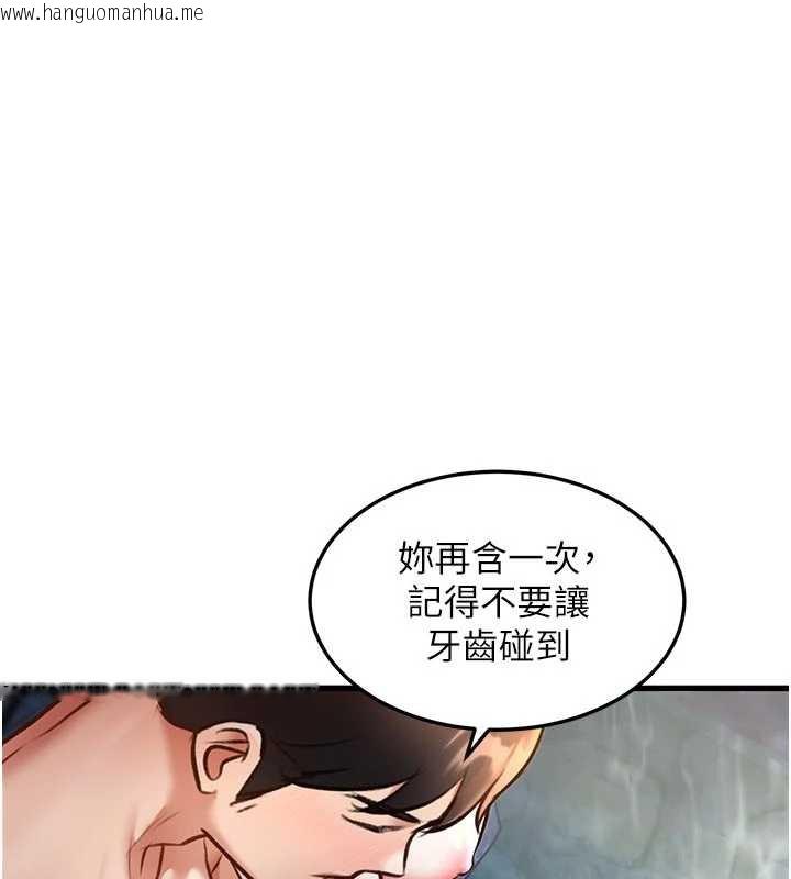 韩国漫画特色新视界韩漫_特色新视界-第10话-以下犯上的巨根下属在线免费阅读-韩国漫画-第124张图片