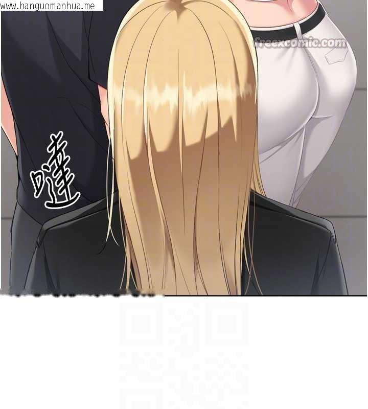 韩国漫画Set-up!排球少女韩漫_Set-up!排球少女-第68话-可口诱人的外国人登场在线免费阅读-韩国漫画-第28张图片