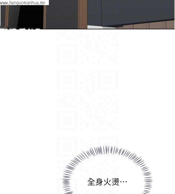 韩国漫画熟女交换计划韩漫_熟女交换计划-第41话-用身体帮儿子洗澡在线免费阅读-韩国漫画-第116张图片