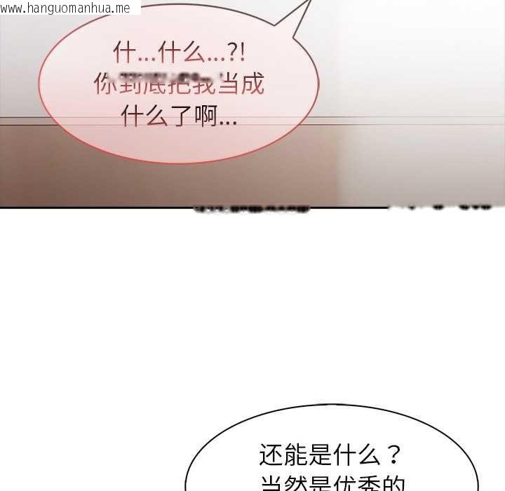 韩国漫画异世界骑士团长韩漫_异世界骑士团长-第39话在线免费阅读-韩国漫画-第109张图片