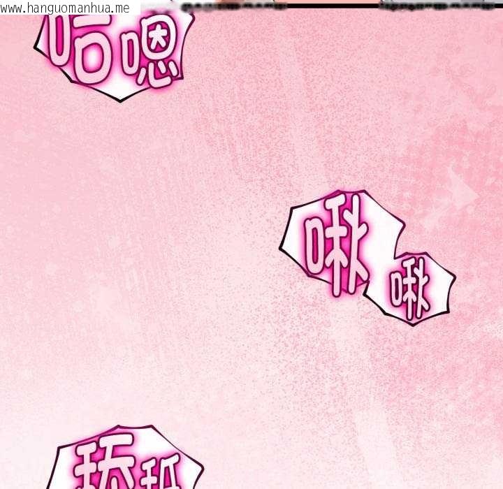 韩国漫画与初恋的意外同居韩漫_与初恋的意外同居-第37话在线免费阅读-韩国漫画-第38张图片