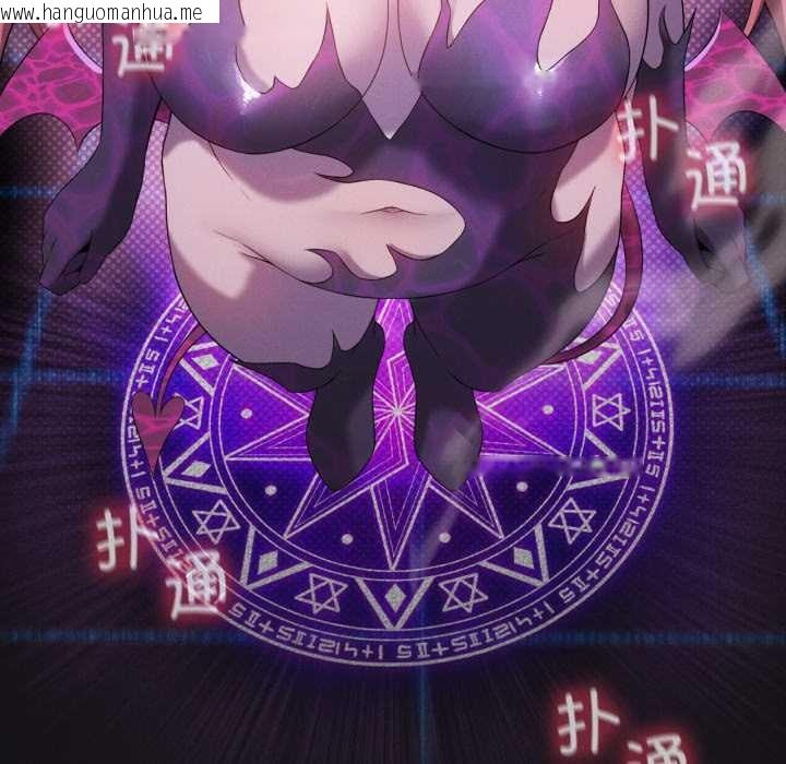 韩国漫画我靠升级逆袭成为大师韩漫_我靠升级逆袭成为大师-第66话在线免费阅读-韩国漫画-第184张图片