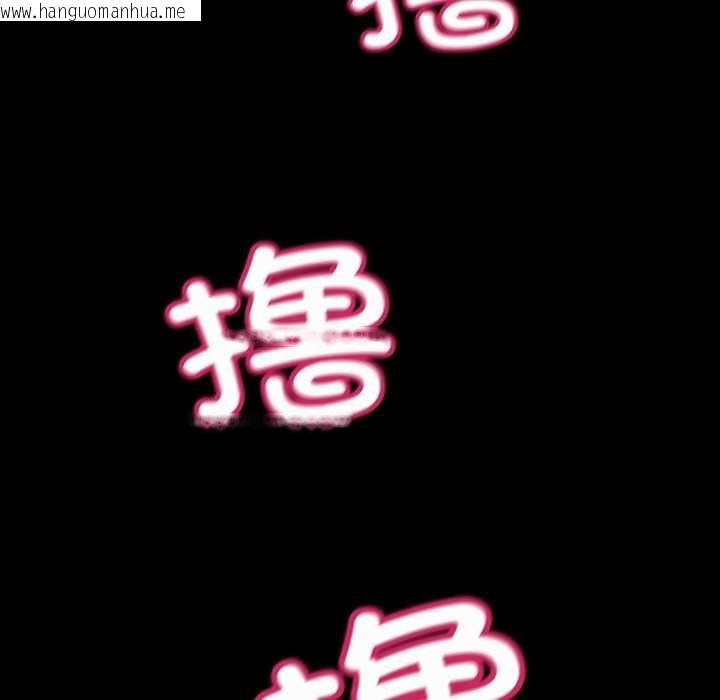 韩国漫画亲密宝鉴韩漫_亲密宝鉴-第41话在线免费阅读-韩国漫画-第49张图片