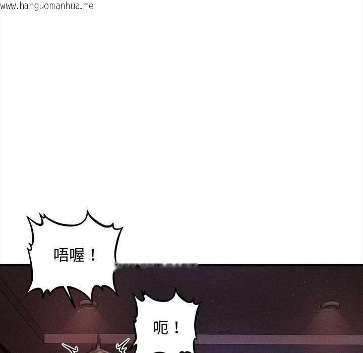 韩国漫画会长家的小儿子韩漫_会长家的小儿子-第36话在线免费阅读-韩国漫画-第83张图片