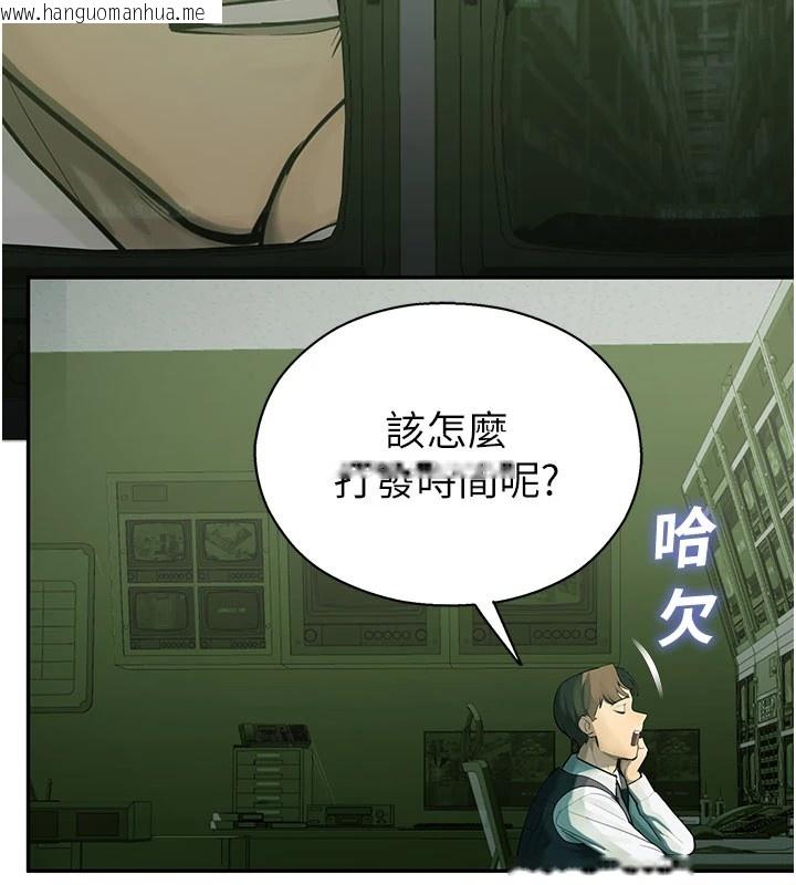 韩国漫画校园禁播角落韩漫_校园禁播角落-第1话-视奸校园的每个角落在线免费阅读-韩国漫画-第187张图片