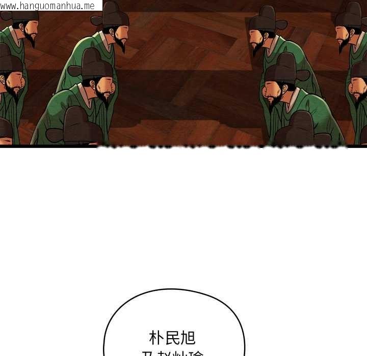韩国漫画亲密宝鉴韩漫_亲密宝鉴-第41话在线免费阅读-韩国漫画-第7张图片