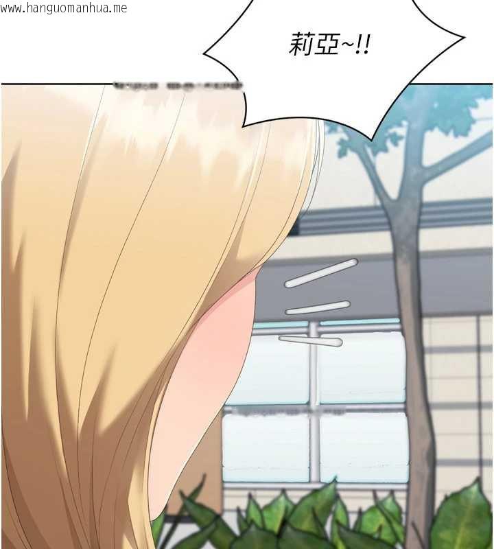 韩国漫画Set-up!排球少女韩漫_Set-up!排球少女-第68话-可口诱人的外国人登场在线免费阅读-韩国漫画-第19张图片