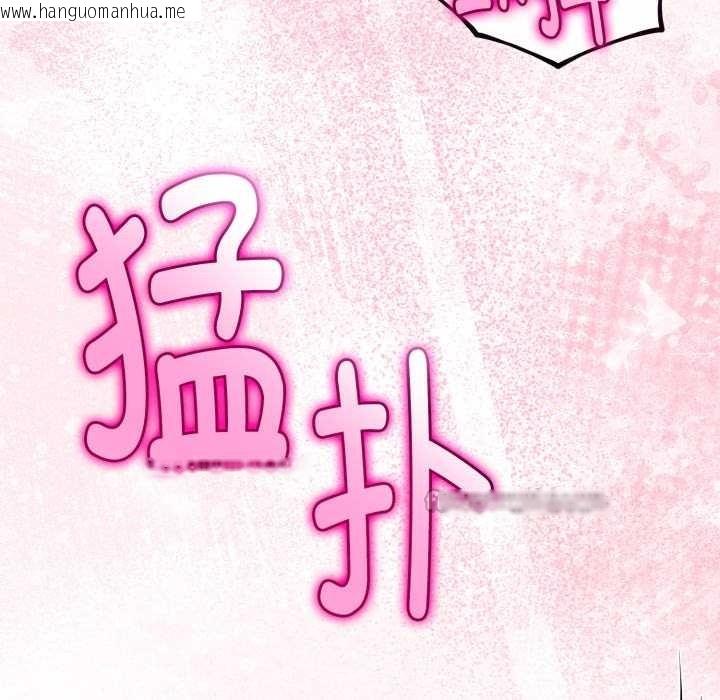 韩国漫画与初恋的意外同居韩漫_与初恋的意外同居-第37话在线免费阅读-韩国漫画-第70张图片