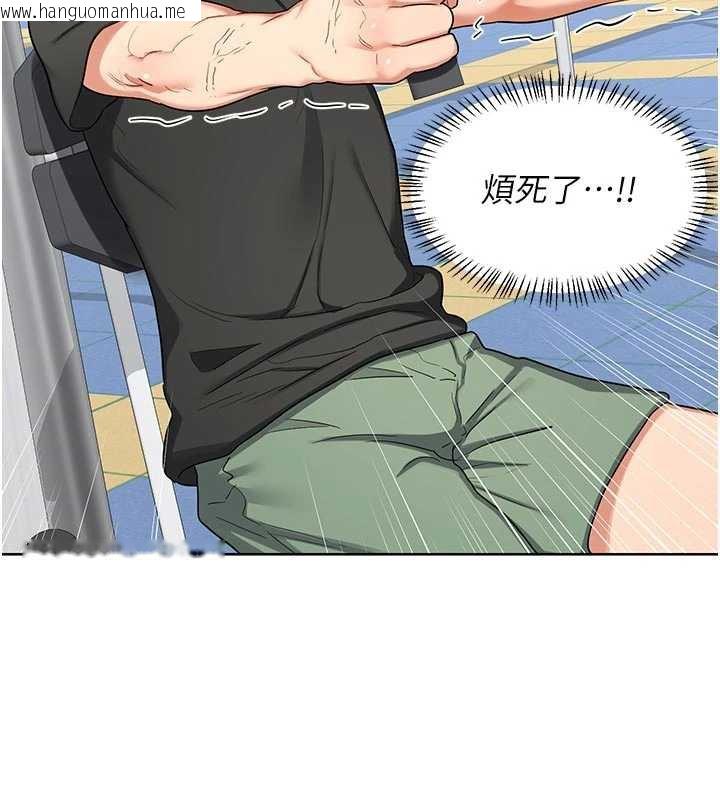 韩国漫画熟女交换计划韩漫_熟女交换计划-第41话-用身体帮儿子洗澡在线免费阅读-韩国漫画-第72张图片