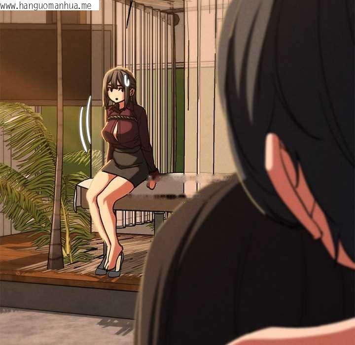 韩国漫画危险同学会韩漫_危险同学会-第88话在线免费阅读-韩国漫画-第106张图片