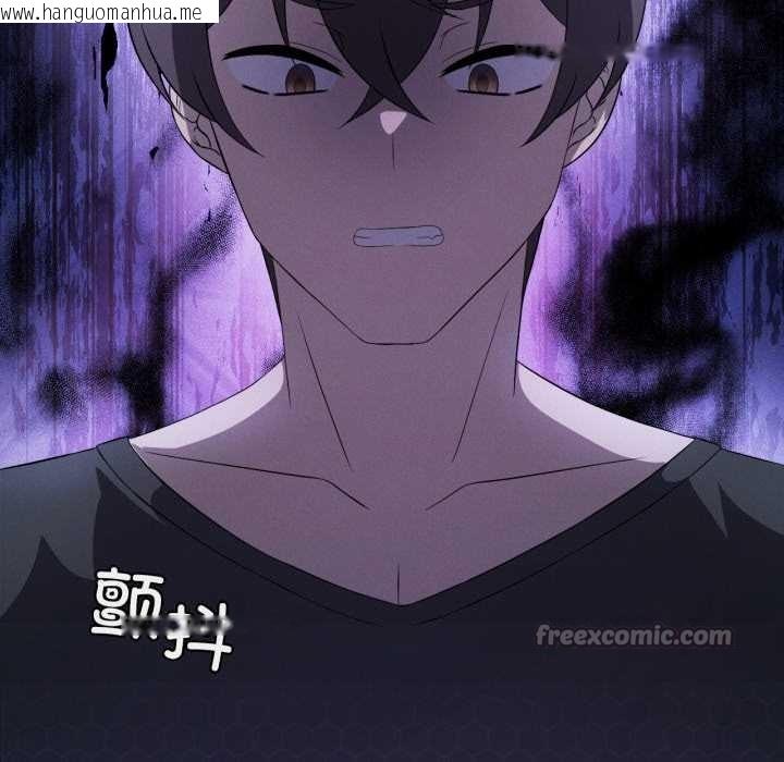 韩国漫画我靠升级逆袭成为大师韩漫_我靠升级逆袭成为大师-第66话在线免费阅读-韩国漫画-第14张图片