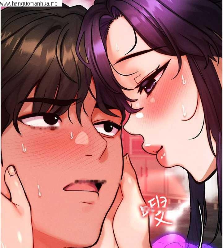 韩国漫画等价交换人生韩漫_等价交换人生-第33话-被教授吃干抹净在线免费阅读-韩国漫画-第7张图片