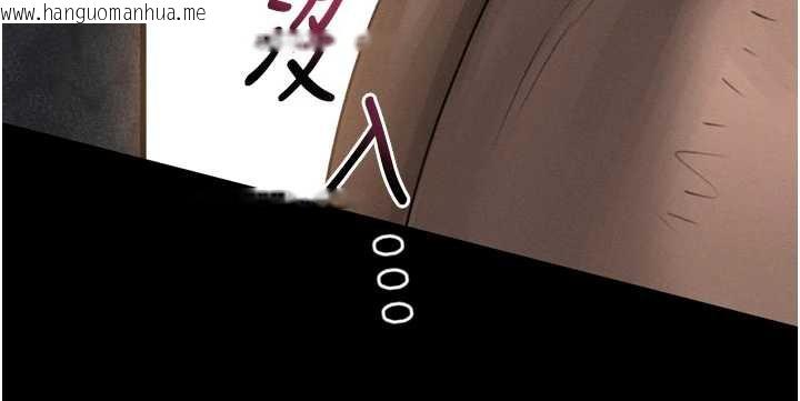 韩国漫画堕落物语2韩漫_堕落物语2-第30话-目睹初恋堕落的骇人画面在线免费阅读-韩国漫画-第206张图片