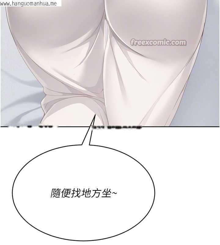 韩国漫画Set-up!排球少女韩漫_Set-up!排球少女-第68话-可口诱人的外国人登场在线免费阅读-韩国漫画-第154张图片