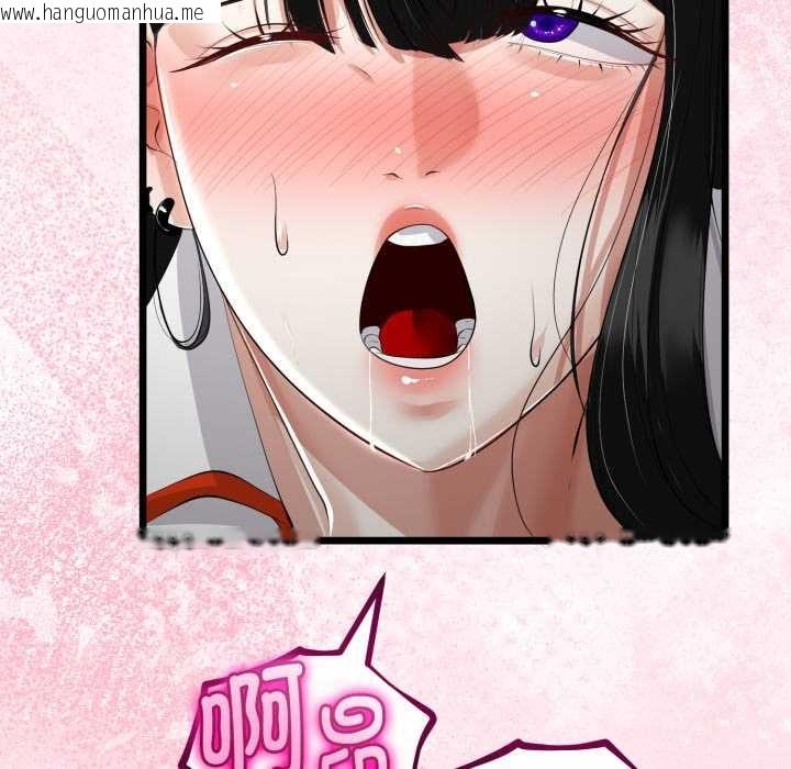 韩国漫画与初恋的意外同居韩漫_与初恋的意外同居-第37话在线免费阅读-韩国漫画-第78张图片